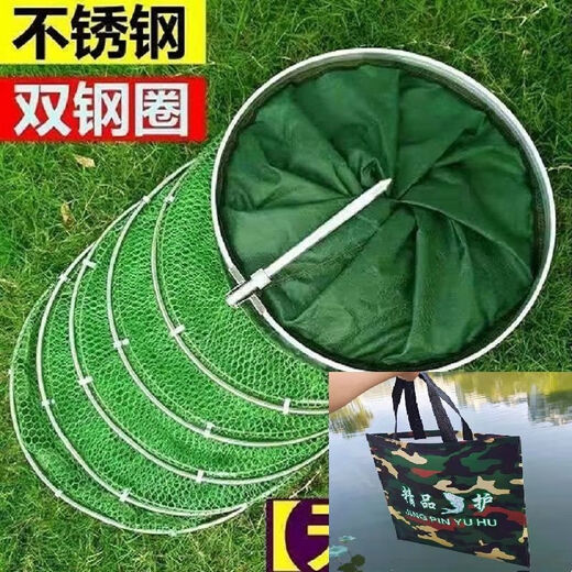 Chaosihui 100,000+ times repurchase stainless steel fishing net bag fish protection bag thickened fish protection fish bag foldable 1cm 1m military green simple small ring for children