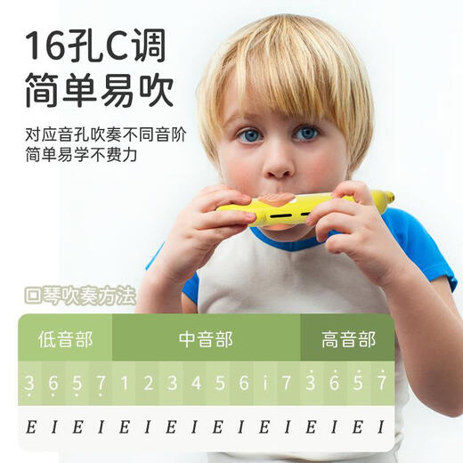法·玛莎 FAV MARTHA卡通儿童16孔口琴发声吹奏可水洗宝宝早教训练气息口风琴乐器玩具 萌狗口琴粉色