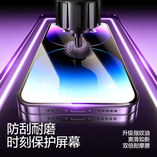 闪魔 适用苹果钢化膜iphone手机膜高清抗指纹防爆防摔保护膜 【加强版】2片+神器 苹果iPhone14/iphone13/13Pro