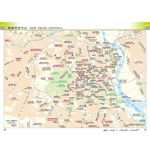 Atlas of India in both Chinese and foreign languages. India on the map. Geography, history, major cities, tourism resources. Travel around the world without leaving home. Travel and travel planning tool book.
