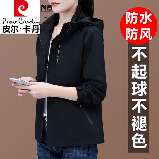 Pierre Cardin Brand Women's Red Jacket for Women Spring and Automne 2025 New Sports Charge Top Spring and Automne Loose Women's Veste Ivory White [Spring and Automn Style] HSH6626 L 95-110JIN [Jin est égal à 0,5 kg]