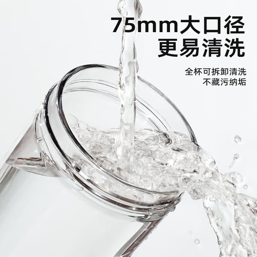 Fuguang large capacity tritan plastic portable tea cup for men and women student sports outdoor summer 680ml