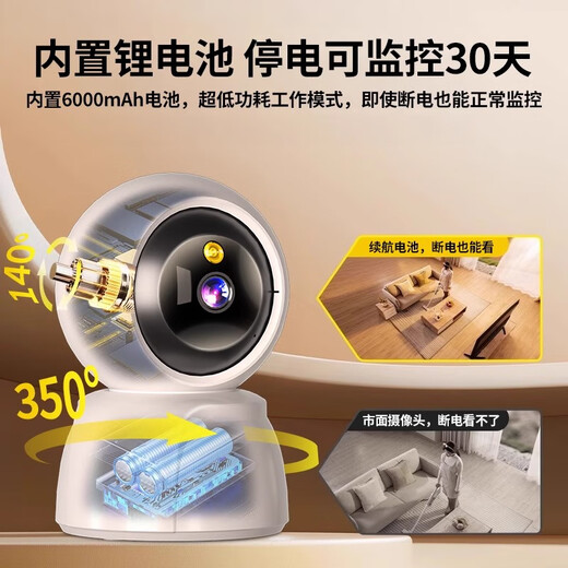 圣三威视摄像头家用婴儿看护室内360度无死角手机视频监控器小米机适用 WiFi版+免插电双镜头+免费回放