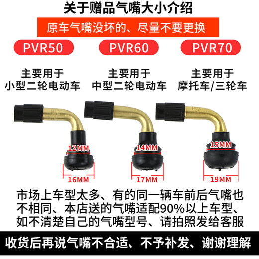 Neumático gongma chaoyang 3.00-10 neumático de vacío de vehículo eléctrico 14x3.2/2.50/2.75/300-10 zhengxin neume 3.00-10 Chaoyang 8th piso [H687 para protección de escasez de aire