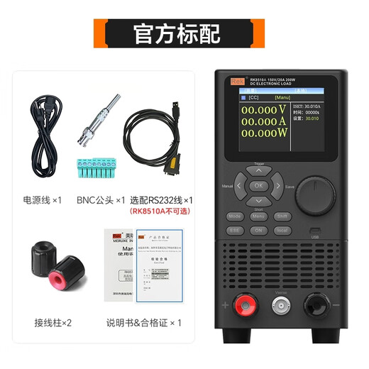 Kezhitu customized RK8510 DC electronic load programmable load tester battery capacity internal resistance test RK9716 2400W 150V 240A