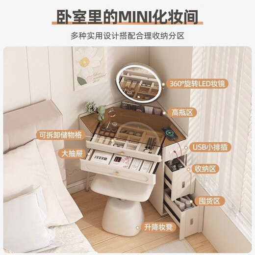 Dressing table small corner dressing table French cream style small triangle dressing table bedroom bedside modern and simple corner dressing table + makeup stool + side cabinet *2 0 points 8 meters