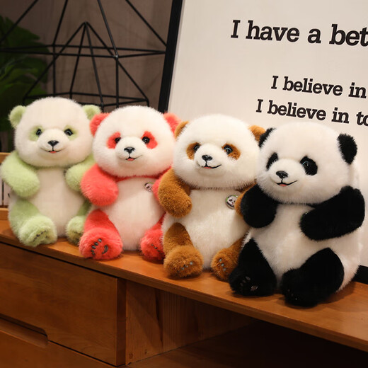 Excellent children's toys girl birthday gifts Qizi Hanhan Panda dolls give girlfriend dolls plush toy dolls