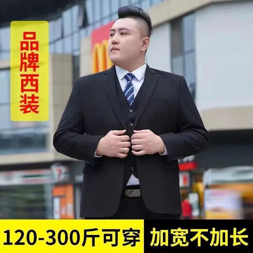 Yi Liangying men's suit plus fat plus size business formal suit fat jacket wedding dress interview professional suit suit black top 9XL 220 (265-290Jin Jin equals 0.5 kg)