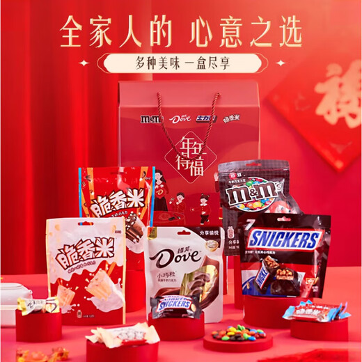 德芙（Dove）巧克力礼盒美士力架mm豆零食年货送礼 盒盒美美12袋1391g