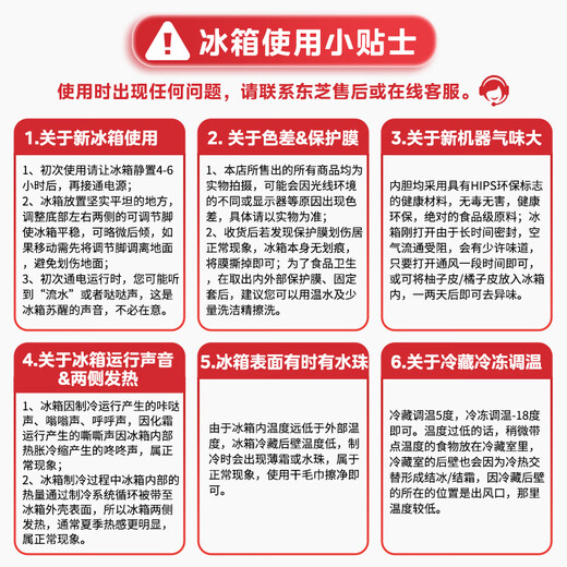 TOSHIBA Dabai Peach Pro463L six-door Japanese-style multi-door refrigerator dual-system ultra-thin zero-embedded automatic ice making tempered glass small apartment GR-RM483WI-PG1B3 national subsidy