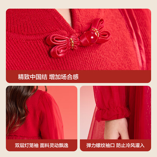 Balabala Guobo IP children's clothing girls dress national style spring and autumn knitted mesh skirt western style princess New Year red 00466 130