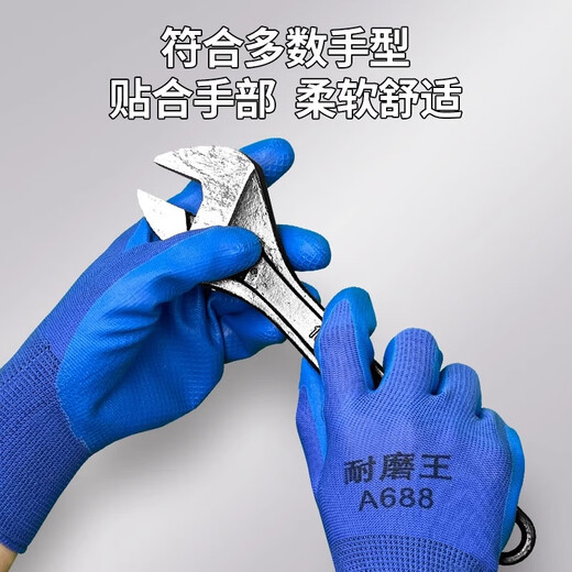 Wear-resistente Arbeitsschutzhandschuhe Gummi A688 Verdickte Imprägnierung Anti-Rutsch-Anti-Spliting-Arbeit und Arbeitsortschutzschutz ohne Verletzungen von Händen