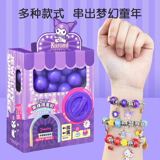 Sanrio (Sanrio) Sanrio Gas Plug Machine Children's Toys Boys and Girls Small Household Game Baby Christmas Gift Melody DIY PLIG PLIG MACHINE-CLUD CLUD 12