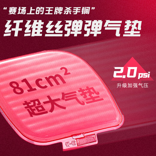 Volandi 10th Anniversary Rocket Air Cushion Spikes Full Palm Carbon Plate Men's and Women's Professional Sprint Competition Physical Exam Training Shoes Track and Field Pink 43