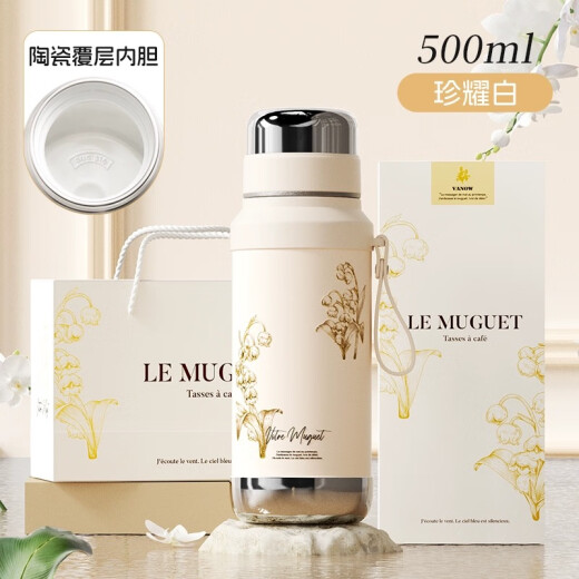 Vanow保温杯女生2024新款高颜值陶瓷内胆定制刻字礼物泡茶水杯子