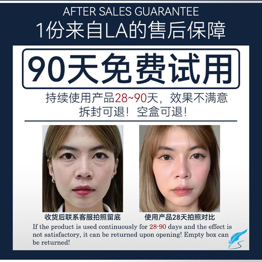 LA美国玻尿酸面膜抗皱紧致衰老补水女男士提拉胶原蛋白法令纹抬头纹 川字纹去除消除神i器【买2送 1】