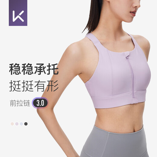 Keep高强度运动内衣女跑步服健身文胸一体杯防下垂 兰花紫色 L 