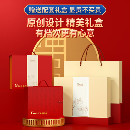 谪仙阁伴手礼商务礼品定制logo水杯送客户高档工会活动纪念品送员工实用 玉兰花-316杯+电源