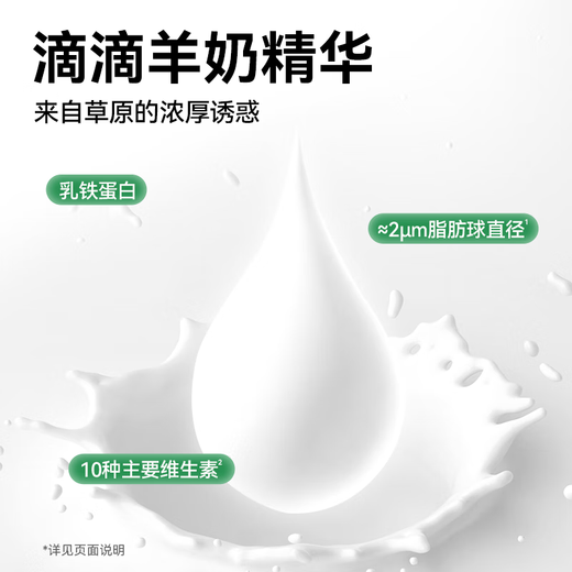 Pat Fat Sauce Cat Snacks, Hydrating Cat Strips, Non-staple Food, Pure Meat Gulu Sauce, Kitten Canned Wet Food Packs, Mixed Flavors (6 Flavors* Evenly Shared) 18 Packs (Total 100g*18 Packs)