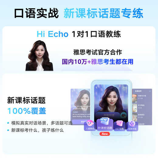 Youdao Listening Bao E6Pro 128G [National Subsidy 15%] Repeater English Bao Listening Bao Listening Walkman Word Memory Learning Artifact Pocket Portable Learning Machine
