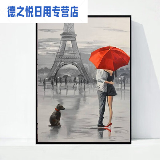 Digital oil painting Digital oil painting DIY fill landscape flowers painting DIY oil painting cartoon animal handmade water 1049 wooden boat 40*50 frameless (color canvas)