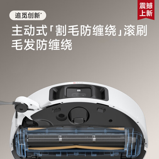 追觅官翻机S30Pro Ultra增强版双机械臂版扫地机器人热水洗主动切割毛发自集尘 全能基站智能扫拖一体 增强S30ProUltra超薄轻微试用B级