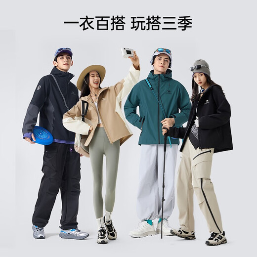 Camel (Kamel) Berg-Einschicht-Hartschalenjacke für Männer dreierwieriger Sport im Freien im Freien für Frühling und Herbst M34CATR723