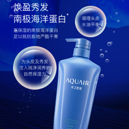 Palabras secretas del agua limpia e hidratante (tipo bimoly) Traje de lavado 600ml*2 hombres y mujeres hidratan y suaves