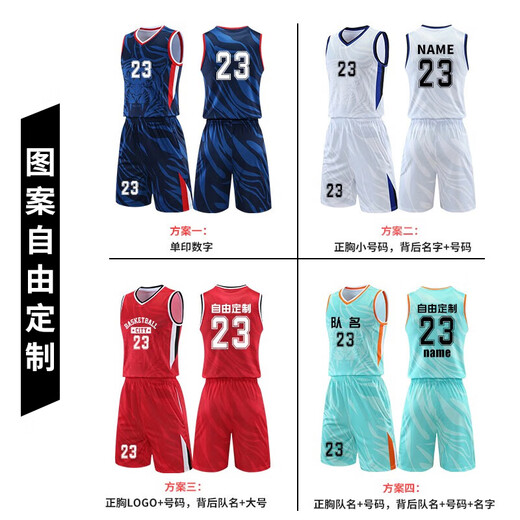 梵括篮球服套装男定制比赛球衣G联赛团体训练队服广东全运会运动服夏 897黑色 XL 建议165-170cm