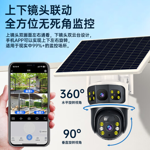 中沃4g摄像头室户外终身免充值流量不用插网络线手机远程监控器家用360度无死角带全景夜视云台旋转