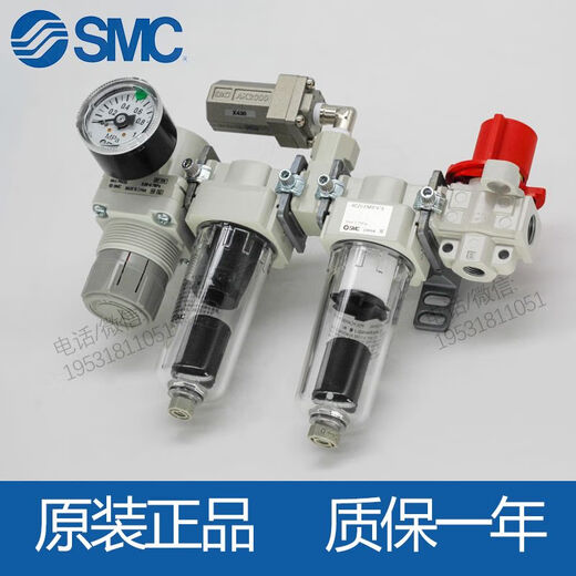 
LISMSMC filter AC20-DNM1479 filter element accessories Three-coordinate measuring instrument Oil and water separator AC20-DNM1479