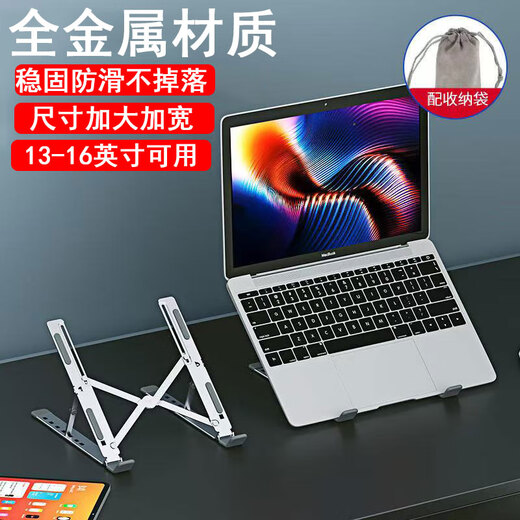 Pudai Laptop Stand Bracket Desktop Heightening Radiator Folding Portable Heightening Suspension Support Shelf Vertical Suspension Lift Base Freely Adjustable and Storage Full Metal Laptop Stand 13-16 Inch Laptop Tablet Available