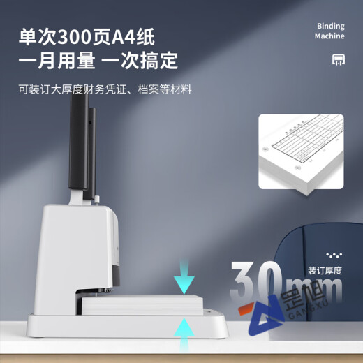 Deli 3888 binding machine financial accounting voucher file punching machine hot melt riveting pipe manual small 33669S GB301 binding machine/binding thickness 40mm
