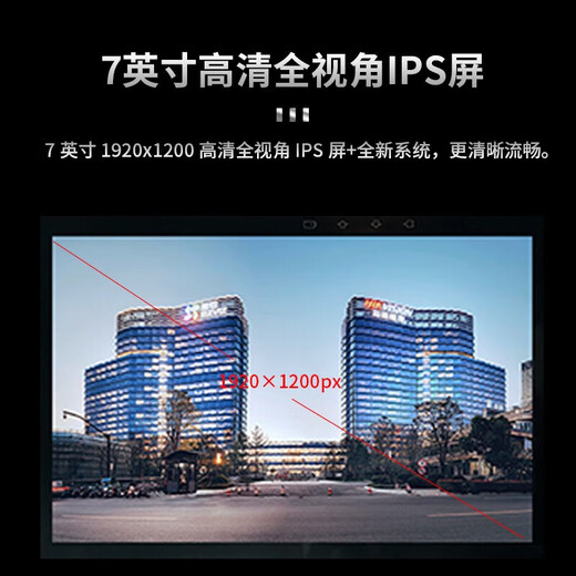 Hikvision Engineering BAO 7-Zoll 4K Vollfunktionsnetzwerk Videoüberwachungstester MDH003
