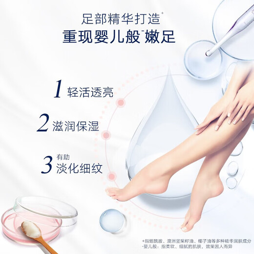 Vaseline Foot Mask Niacinamide Nourishing Repair 3X24ml Repairs feet and heels prone to dryness and cracking, moisturizing and plumping 2 boxes of 6 pairs (12 pieces)