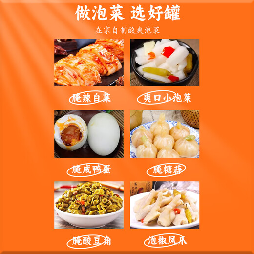 GIANXI Glass Pickle Jar Sealed Round Mouth Pickle Jar Glass Wine Bottle Pickle Jar 10Jin Jin equals 0.5kg Comes with long chopsticks