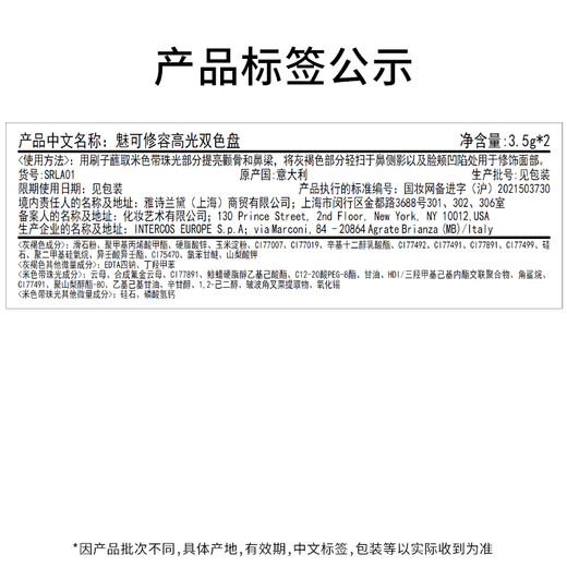 M.A.C mac small gold box double spelled ginger highlighter for natural three-dimensional New Year gift