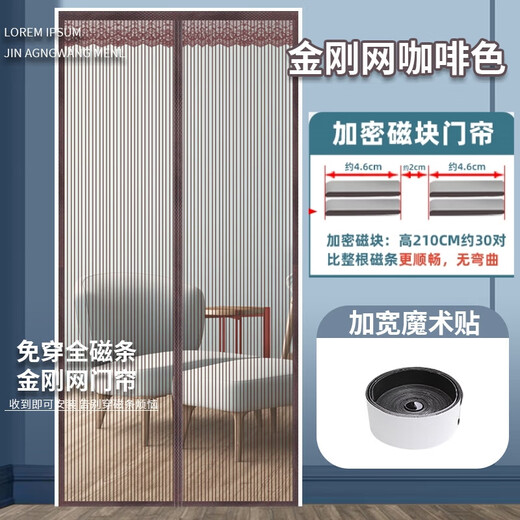 Xuanying Velcro Anti-Mosquito rideau de la bande magnétique complète Ménage d'été Ménage anti-écran Porte d'écran d'auto-adhésive Aspiration magnétique magnétique sans trou de trou de trou de trou de trou de diamant en diamant en diamant largeur gris 90 * 200cm