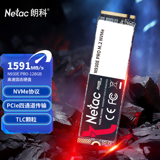 朗科（Netac）128GB SSD固态硬盘 M.2接口(NVMe协议) N930E PRO绝影系列 游戏极速版/1591MB/s读速