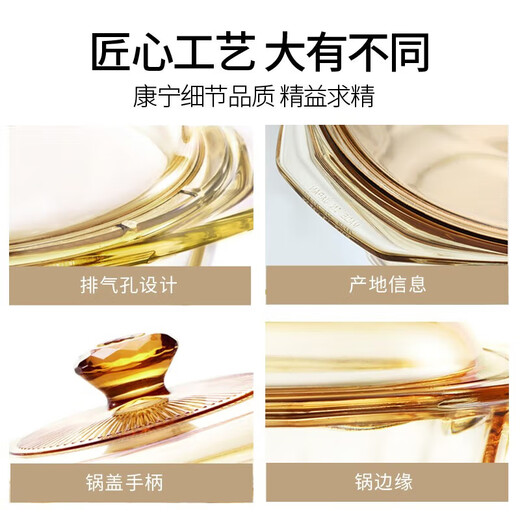 Corning (VISIONS) 4.1L heat-resistant glass pot soup pot cooking pot stew pot hot pot VS41DI crystal diamond series 24.5cm