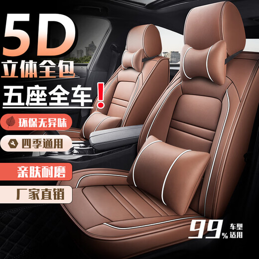 Langxing seat cover cushion is suitable for Volkswagen 13-1517 new and old models Langxing fully encircled summer and winter universal five-seater [four-season leather] black and white - luxury version
