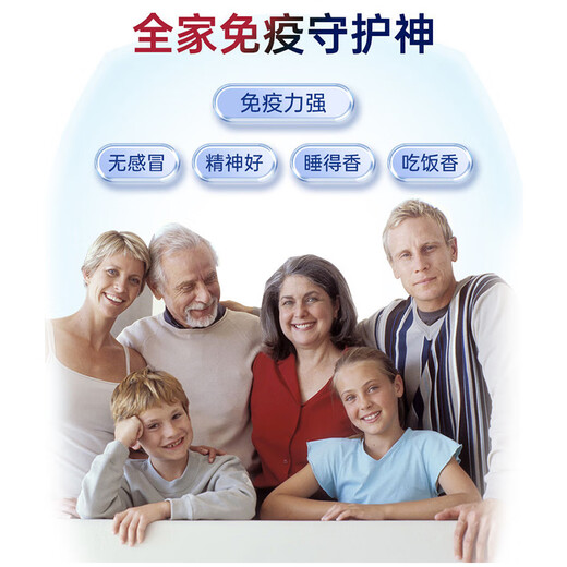 Revons进口牛初乳免疫球蛋白胶囊提高人体免疫力抵抗力男女成人老人儿童 1瓶改善装