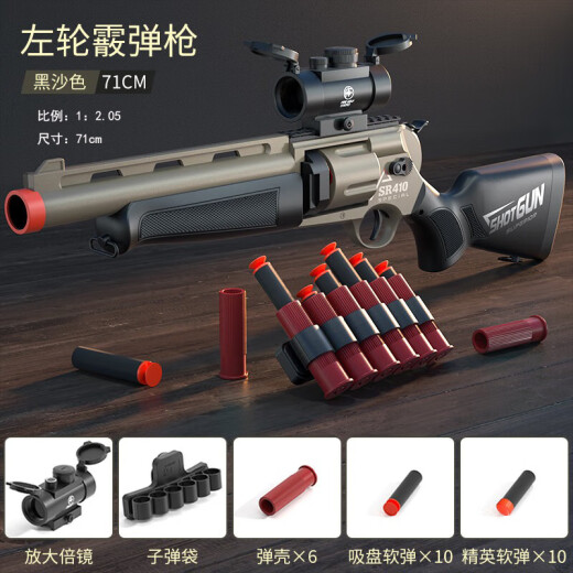 Escopeta infantil pelusa S686 Revólver Revólver Escopeta suave Toy Hand Hand Boy Toy Gun Manual Manual de 20 cabello Color - Revolver Trolley