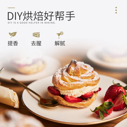 百瑞卡白朗姆酒调酒莫吉托mojito洋酒黑朗姆酒烘焙自由古巴鸡尾酒基酒 【白朗姆酒700mL】×1瓶