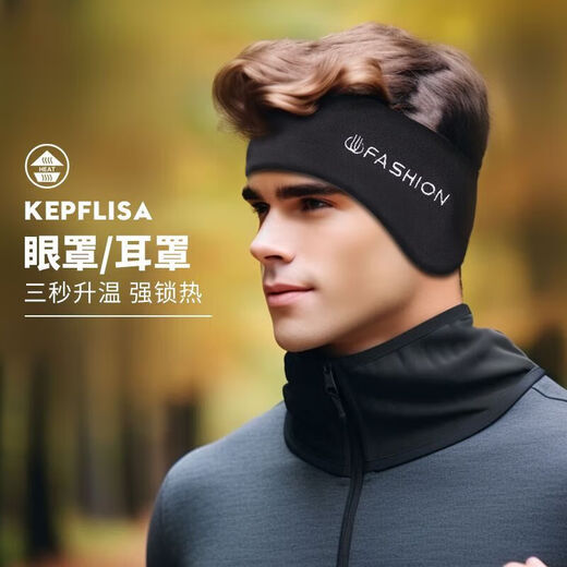 L'oreille à l'oreille de Xianxiu porte des oreilles chaudes pour hommes et femmes en cyclisme extérieur hivernal et protection de l'oreille contre le vent et le froid, plus en velours épaissis [forfaits de haute valeur]
