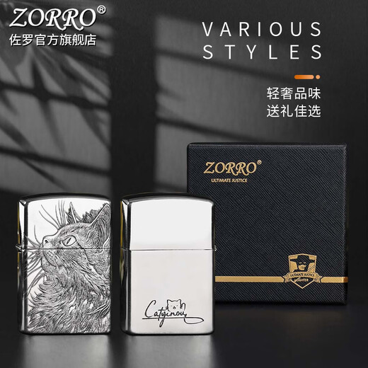 Máquina de keroseno más ligera de Zorro Relieve de cobre blanco Mirando el Starry Sky Cat Man Regalo creativo Dando a Boyfriend New Style 133 Oro + 902 Alivio de cobre blanco Mirando la señal de personaje oficial