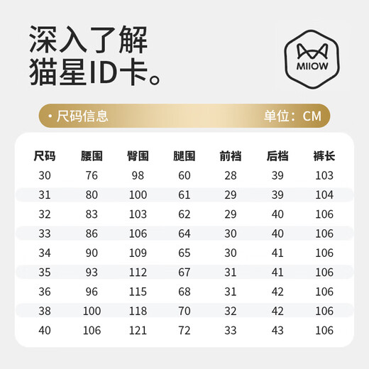 猫人西裤男商务修身直筒裤子男正装西装长裤职业工装休闲裤男 黑色 33