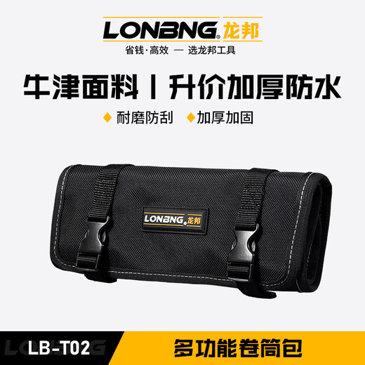 Longbang is suitable for multi-functional reel bag drill bit storage bag bit storage bag accessories storage bag repair tool roll bag LB-T02 roll bag