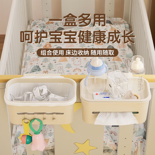 Yilianjia Crib Speicherkorb neben dem Bettbaby Windel Tisch Fütterungstisch Windel Abfallhandtuch Aufbewahrungstasche Krippenkollektion 4-teiliges Set (ein Set ist genug)