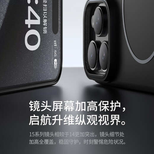 KEKLLE【Beats同款】适用iPhone15promax手机壳苹果15promax保护套无线充电磨砂防摔保护套 峰岩色